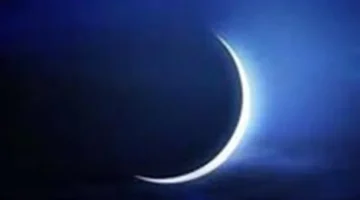 موعد ولادة هلال عيد الفطر 1447هـ ومدة بقائه في السماء يوم الرؤية